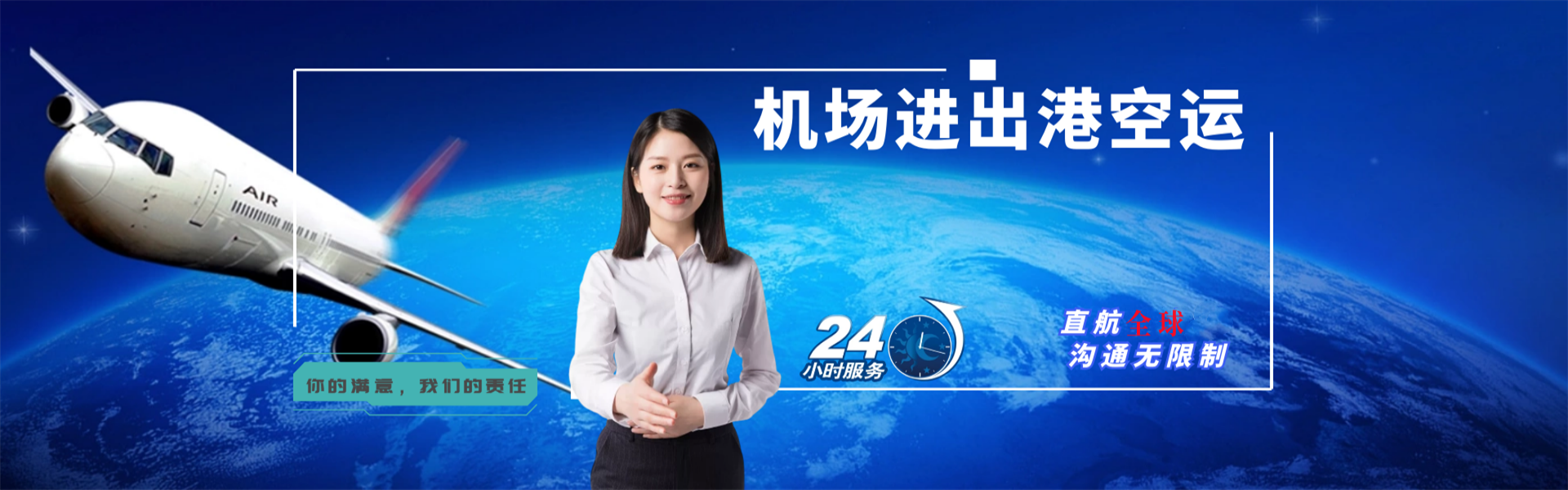 埇桥到北京物流公司-埇桥至北京物流专线-埇桥空运到北京-优时通物流有限公司