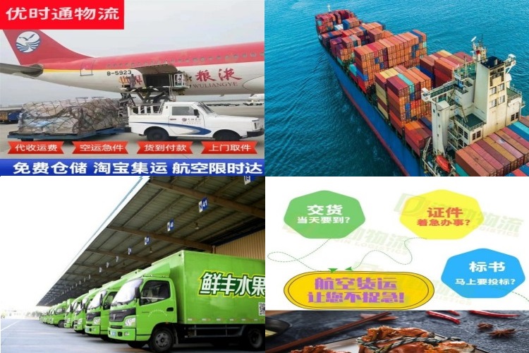 埇桥到北京航空货运公司-埇桥到北京物流专线