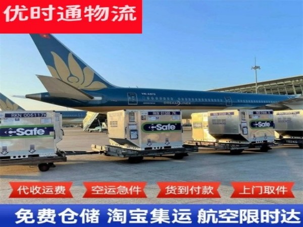 埇桥到北京空运加急专线